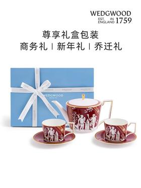6F【新品】WEDGWOOD威基伍德文艺复兴1壶2杯2碟骨瓷