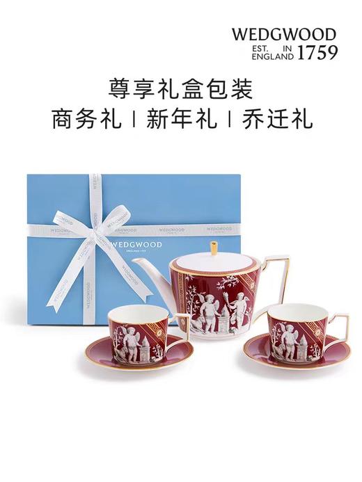 6F【新品】WEDGWOOD威基伍德文艺复兴1壶2杯2碟骨瓷 商品图0
