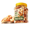 【三只松鼠】罐装坚果_全坚果纯享款 500g/罐 商品缩略图4