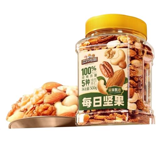 【三只松鼠】罐装坚果_全坚果纯享款 500g/罐 商品图4