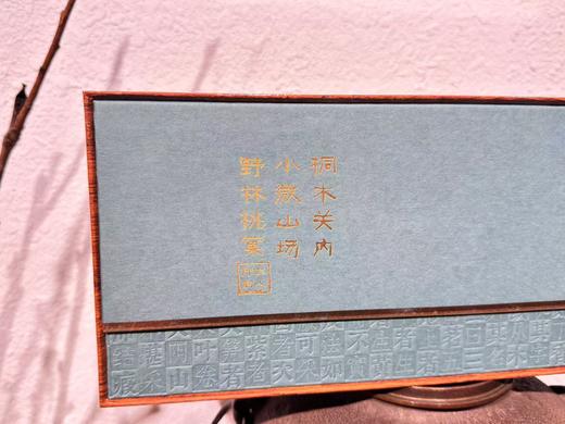 2024 关内 桃窠 桐木关小赤甘 正山小种  简易装和礼盒装  125克起 商品图2