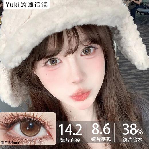 Flowercolor平价半年抛--蜂蜜甜橙 商品图0