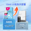 玛西塔婴幼儿安护复合益生菌Bb12+GG进口益生菌滴剂10ml 商品缩略图2