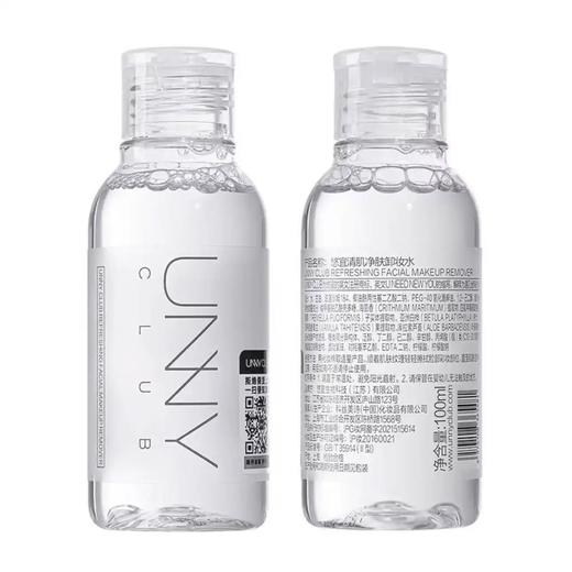 悠宜清肌净澈卸妆水100ml 商品图2