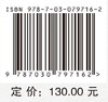 边缘智能 商品缩略图3