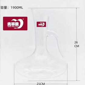 青苹果1.9L带把醒酒器XJQ47B(易碎品介意勿拍）