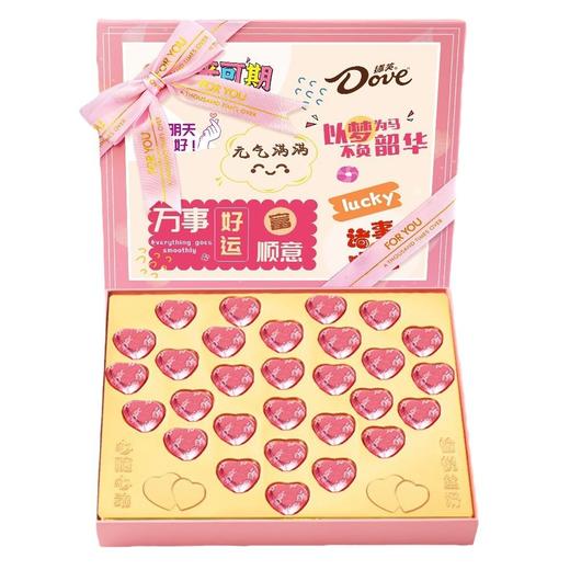 德芙心语【夹心巧克力礼盒装】生日新年礼物 情人节零食儿童年货礼盒 商品图4