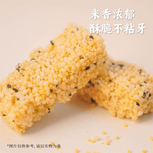 【谦益】谦益七珍谷物粉220g+小米酥 125g  配料干净  拒绝添加 商品图7