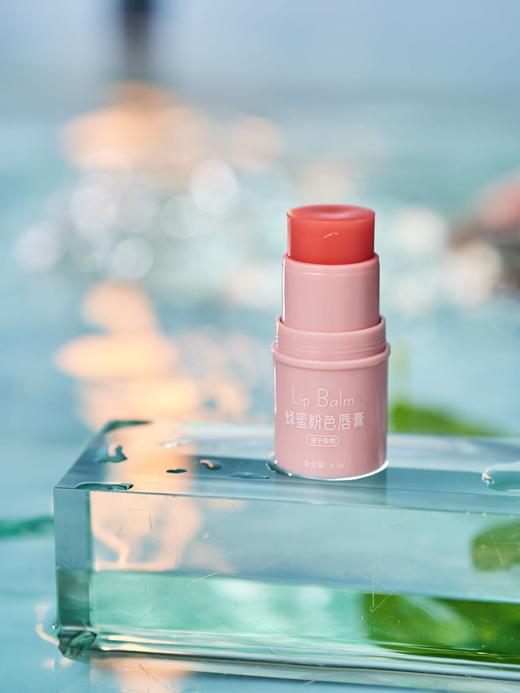 采华之滋蜂蜜粉色唇膏（小粉胖）4.5g 变色唇膏润唇补水保湿 上嘴柔嫩度超好，瞬间解决大干嘴 商品图1