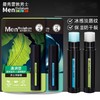 Mentholatum曼秀雷敦 男士润唇膏-温润型 滋润补水防干裂脱皮新年唇油送男生 3.5g/支 商品缩略图0