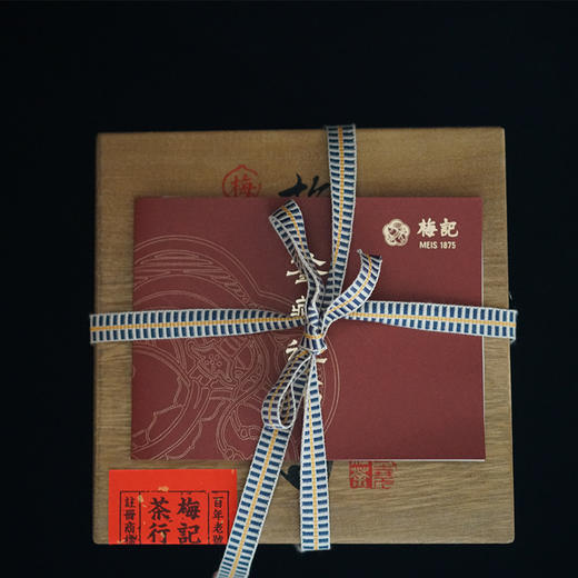 梅记梅占龙团/蓝标 安溪老丛梅占 古法布巾包揉 推荐收藏	 商品图1