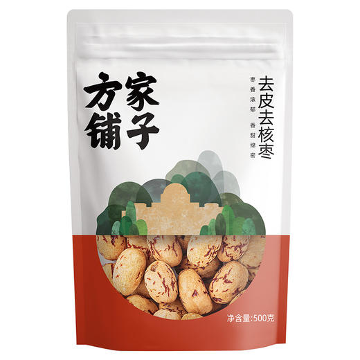 【方家铺子】去核灰枣500g/袋装 商品图6