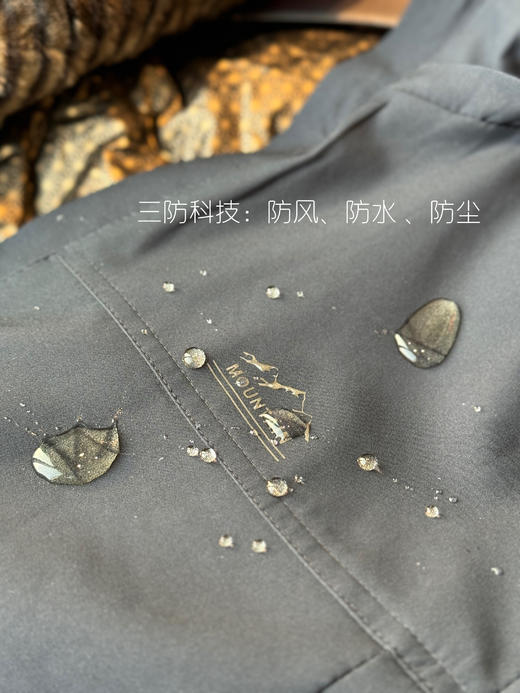 特价清仓罗蒙黑金石墨烯派克服 商品图12