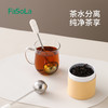 FaSoLa不锈钢旋转手柄泡茶过滤器半圆一泡一提细腻过滤茶汤清亮旋转泡茶器 商品缩略图0