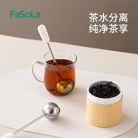 FaSoLa不锈钢旋转手柄泡茶过滤器半圆一泡一提细腻过滤茶汤清亮旋转泡茶器