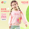 ZB1ES009贝贝怡童装女童卫衣纯棉新款春秋上衣套头可爱百搭小童打底衫 商品缩略图3