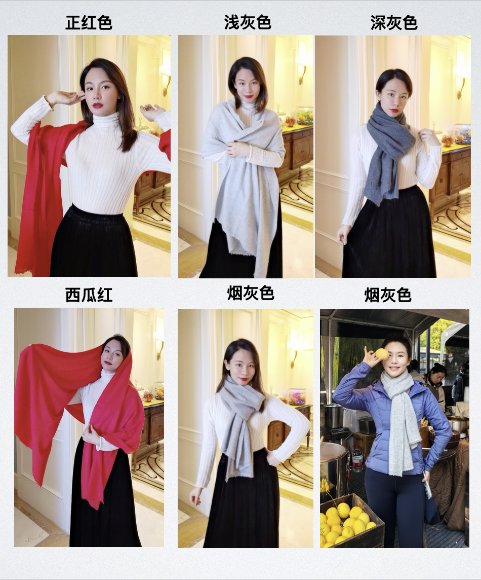 典藏版羊绒——克什米尔高山羚羊绒围巾 比黄金还珍贵 高奢款式，非质量问题不支持退换货