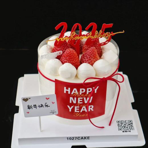 1027CAKE  |  新年款式  2025 蛇来运转 画蛇添福 商品图0
