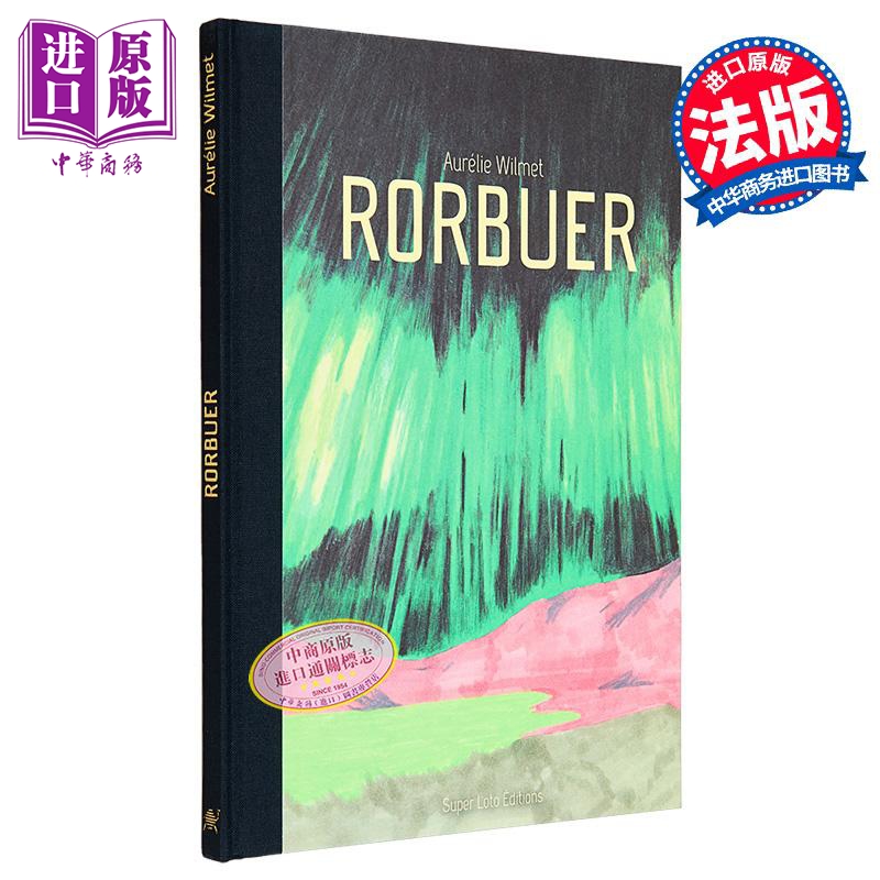预售 【中商原版】【法文版】法漫 罗布尔 Aurelie Wilmet绘 Rorbuer 法文原版 绘本漫画 北欧民间神话故事