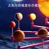科学罐头太阳系行星模型科普投影仪语音问答发光玩具新年礼物盒 商品缩略图5