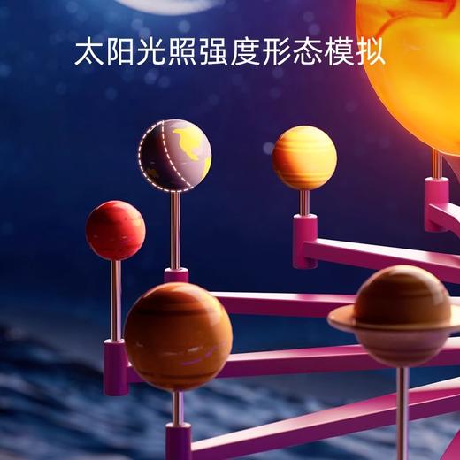 科学罐头太阳系行星模型科普投影仪语音问答发光玩具新年礼物盒 商品图5