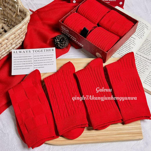 「礼盒装」Galouu情侣款7A抗菌防臭鸿运袜 1盒4双 商品图3