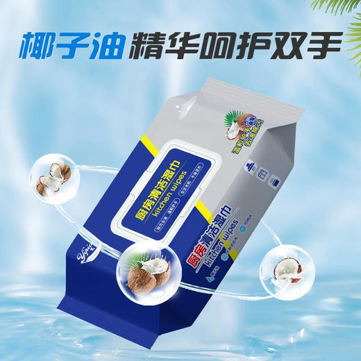 【自营】荑飘厨房湿巾超大加厚一片去油去污厨房纸40抽 多规格可选 商品图2