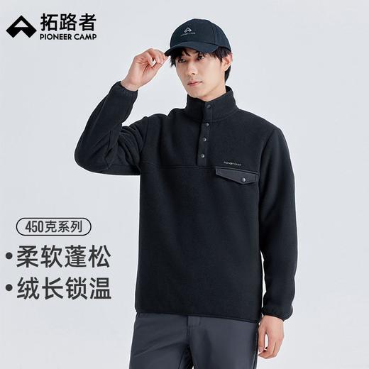 拓路者运动卫衣长袖男秋冬加绒加厚款半开襟拉链休闲百搭套头外套 商品图0