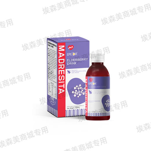 【特惠活动】玛西塔接骨木莓酵母饮品酵母β-葡聚糖酸甜可口150ml 商品图3