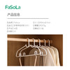 FaSoLa护肩带钩衣架防滑无痕防肩角衣撑晾衣架宽肩护衣架子挂架 商品缩略图1