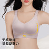 F1-【A-D杯无痕】【反重力提拉 聚拢防下垂】显瘦收副乳薄款女士内衣文胸  丁香软玉/花满月朦 商品缩略图7