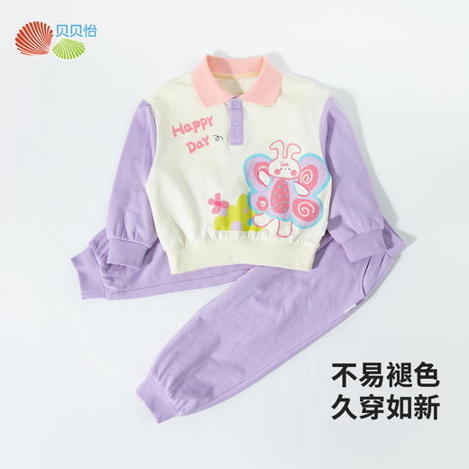 ZB1ET007贝贝怡童装女童套装两件套纯棉2024新款卫衣春秋儿童休闲长裤 商品图1