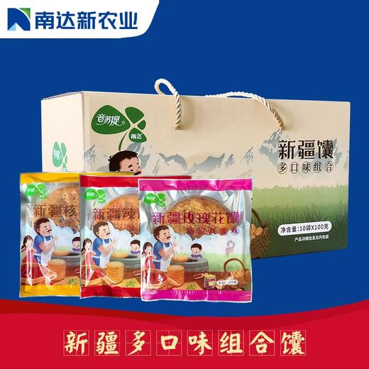 新疆南达100g核桃馕 商品图0