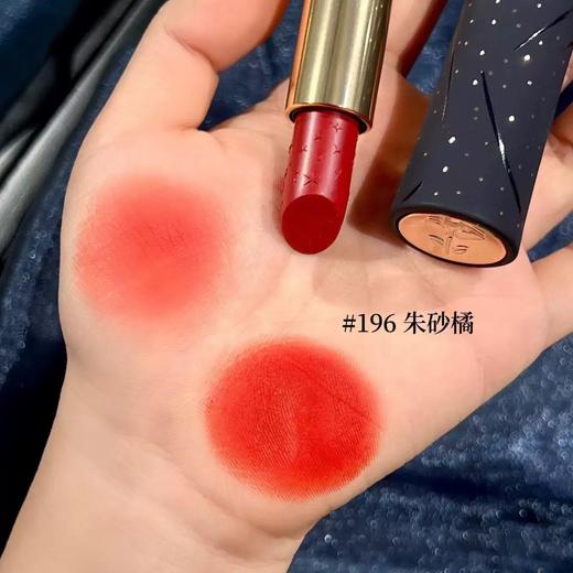 【年货礼品】Lancome 兰蔻巴黎星夜限定口红两只装礼盒 小蛮腰 #196 （3.2g）+ #296（3.2g ） 商品图5