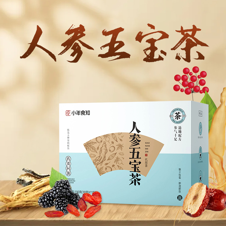 人参五宝茶（10g*15包）肾气十足
