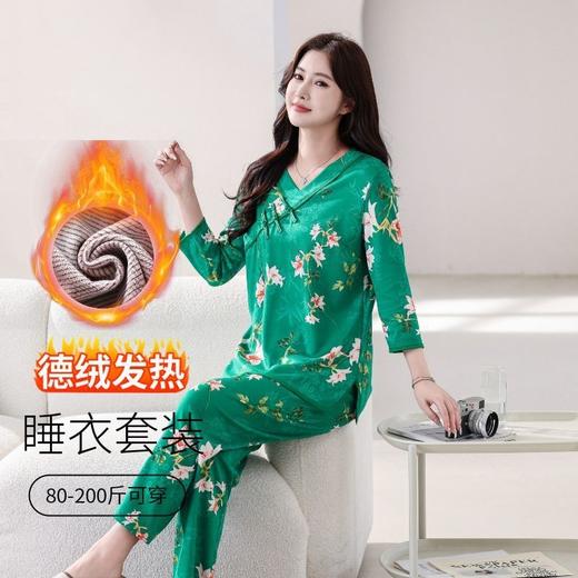 【会发热❗️国风德绒保暖套装】细腻柔软，温暖轻盈，秋冬新款睡衣女盘扣大码宽松家居服两件套可外穿本命年新年蛇年 商品图2