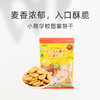 北陆制果 小熊学校 甘薯味饼干 60g/袋 商品缩略图1
