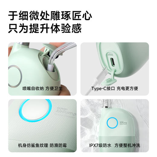 【专属】Oclean欧可林有氧冲牙 家用旅行小巧便携舒适护龈洗牙器 正畸高颜值推荐水牙线冲牙器A10 商品图4