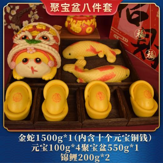 【花饽饽新年礼盒】蒸蒸日上好兆头 吉祥造型 严格选材 多款可选 商品图9
