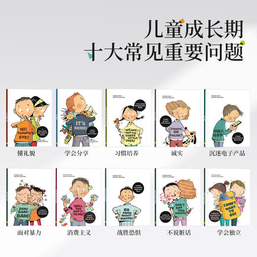 【代发】胜利系列成长故事英文原版桥梁书（10册）新版 赠送音频、翻译 商品图3