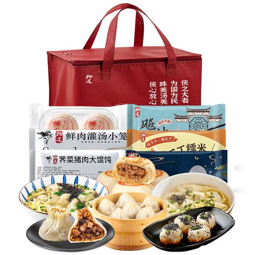 【分仓直发包邮】杨过元气融融点心礼1805g（6盒） 商品图0