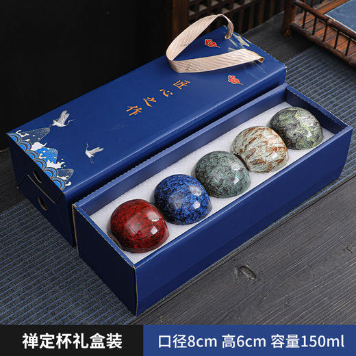 【匠心之作❗️建盏窑变五行杯】有杯则雅，茶不在贵，传承技艺之美！高端主人杯陶瓷功夫茶具套装喝茶单杯大茶盏品茗杯礼盒新年蛇年春节礼物 商品图5