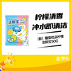 馨宜优品柠檬洁厕宝50G 商品缩略图0