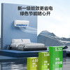 海尔（Haier）京筠 1.5P挂机一级能效 KFR-35GW/J200-1套机 商品缩略图3