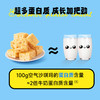 【孕味秒杀专属】小鹿蓝蓝 沙琪玛 商品缩略图2