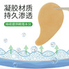 未来视界热敷蒸汽眼罩 商品缩略图3