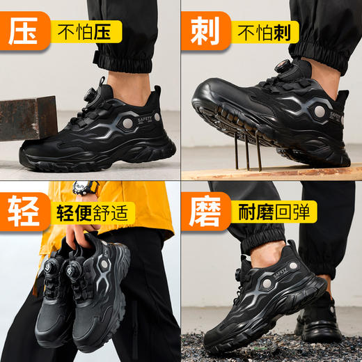2025新品春款男士劳保鞋轻便橡塑底钢头防砸防刺穿舒适透气工作鞋 商品图5