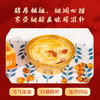 甜小初杨枝甘露桃胶羹营养代餐礼盒装258g*6碗/箱 商品缩略图1