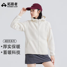 拓路者抓绒衣外套女24年秋冬新款摇粒绒连帽防风保暖拉链开衫上衣