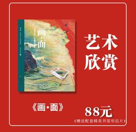 《画·面》：《特别关注》封面故事鉴赏